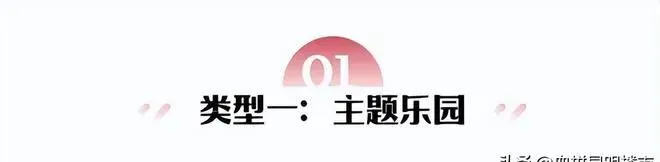 乐园、景区、泡汤三大类型目的地，玩转昆明春节！