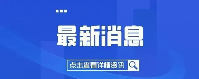 单日客流量达3800多人！太原太山景区