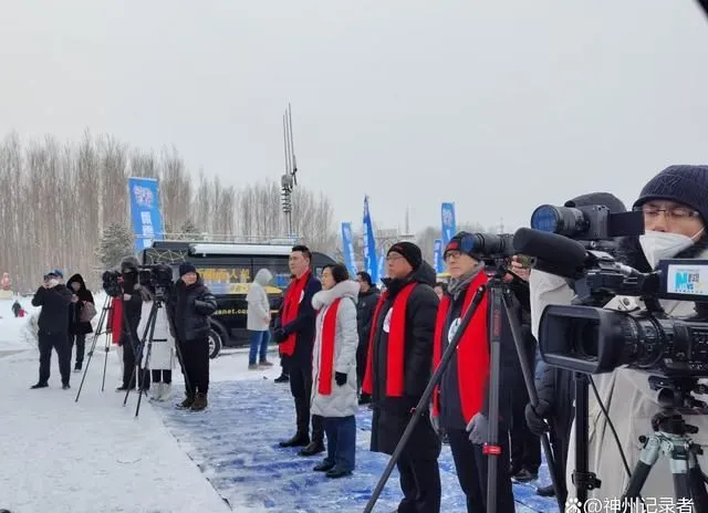 一场特殊的冰雪盛宴