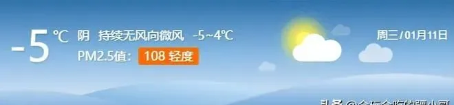 北疆-36℃、南疆-5℃，南方人疑惑：新疆的冬还有两副面孔？