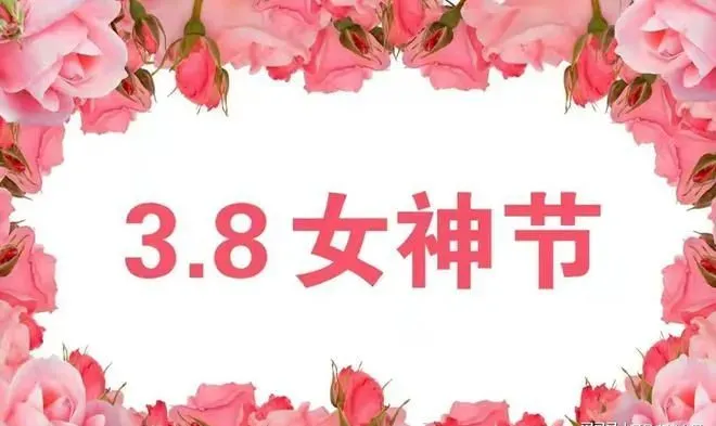 三八妇女节，全国10个5A景区免门票：仅