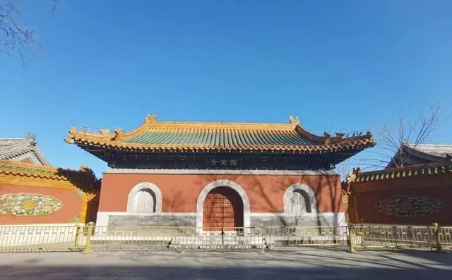 北京西黄寺半日游