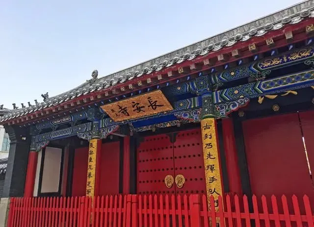 先有长安寺，后有沈阳城，这就是沈阳的长安寺