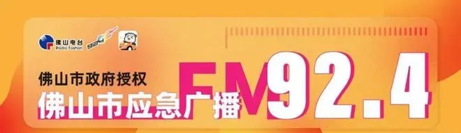 串联12个公园+3个展馆+1个4A景区，佛山这条公交线今天开通！