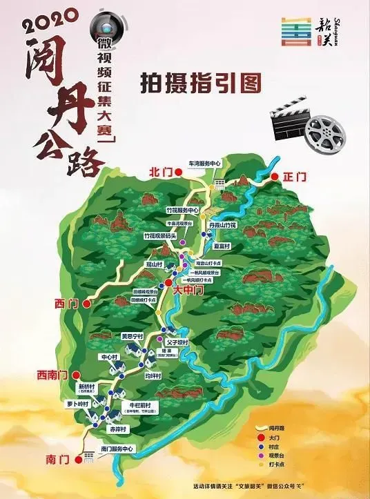 广东阅丹公路自驾攻略