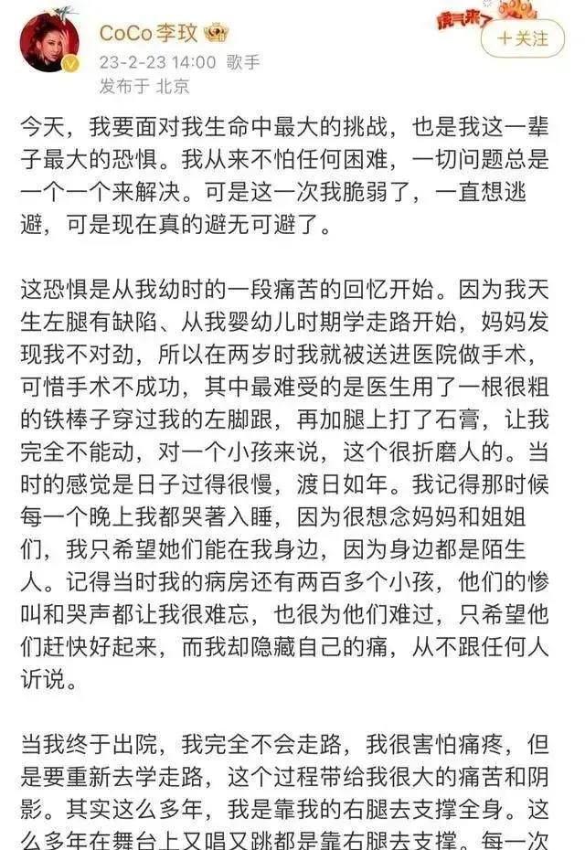 48岁李玟病情恶化，自曝现状：&ldquo;