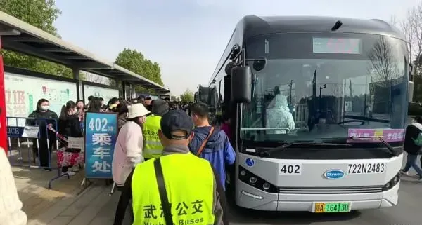 坐402去赏花、游东湖，高峰期还有直达专车