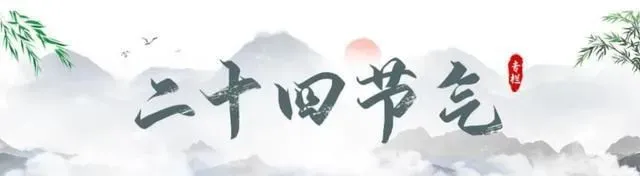 大寒，虎年最后一个节气！去哪儿玩耍呢？｜京城冰雪攻略