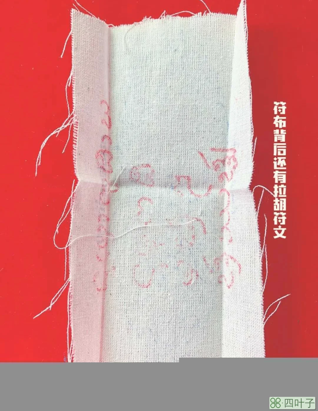 【圣物推荐】——古巴乐2542椰壳拉胡（附带正统心咒）