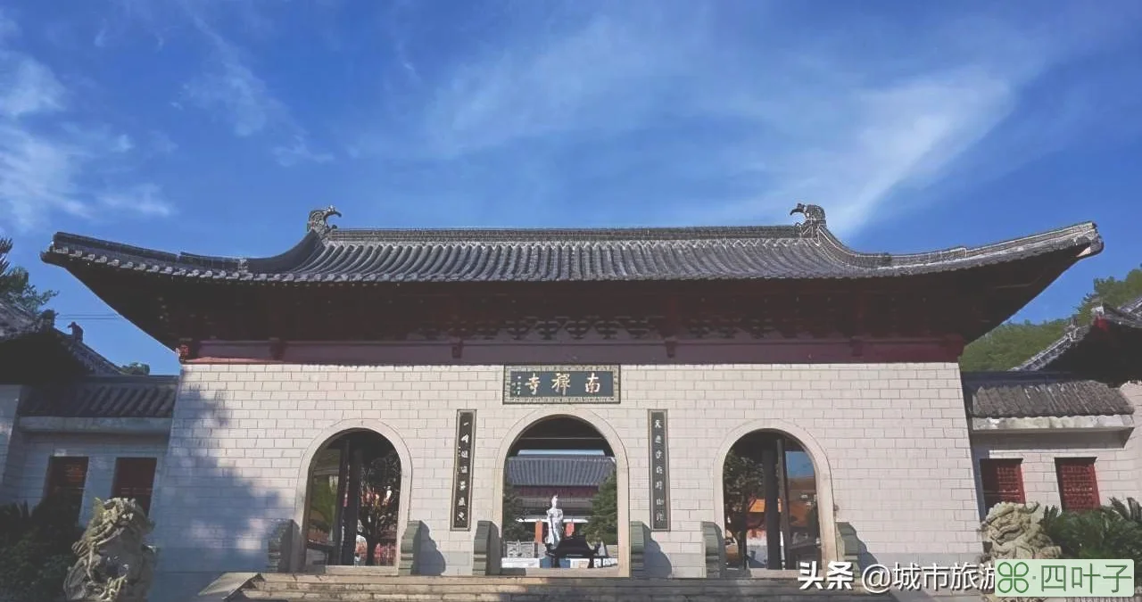 全国到底有多少个南禅寺？你都去过哪几个？