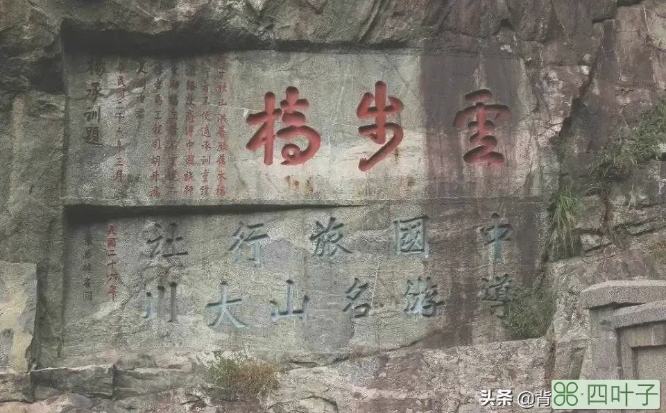 山东省内十大著名景区，去过七处，才算真正游过山东