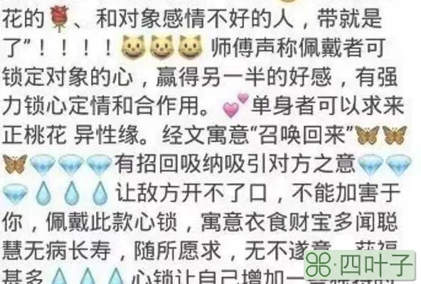 新手小白如何判断佛牌的真假