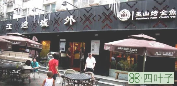 北京烤鱼(附近有烤鱼店吗)