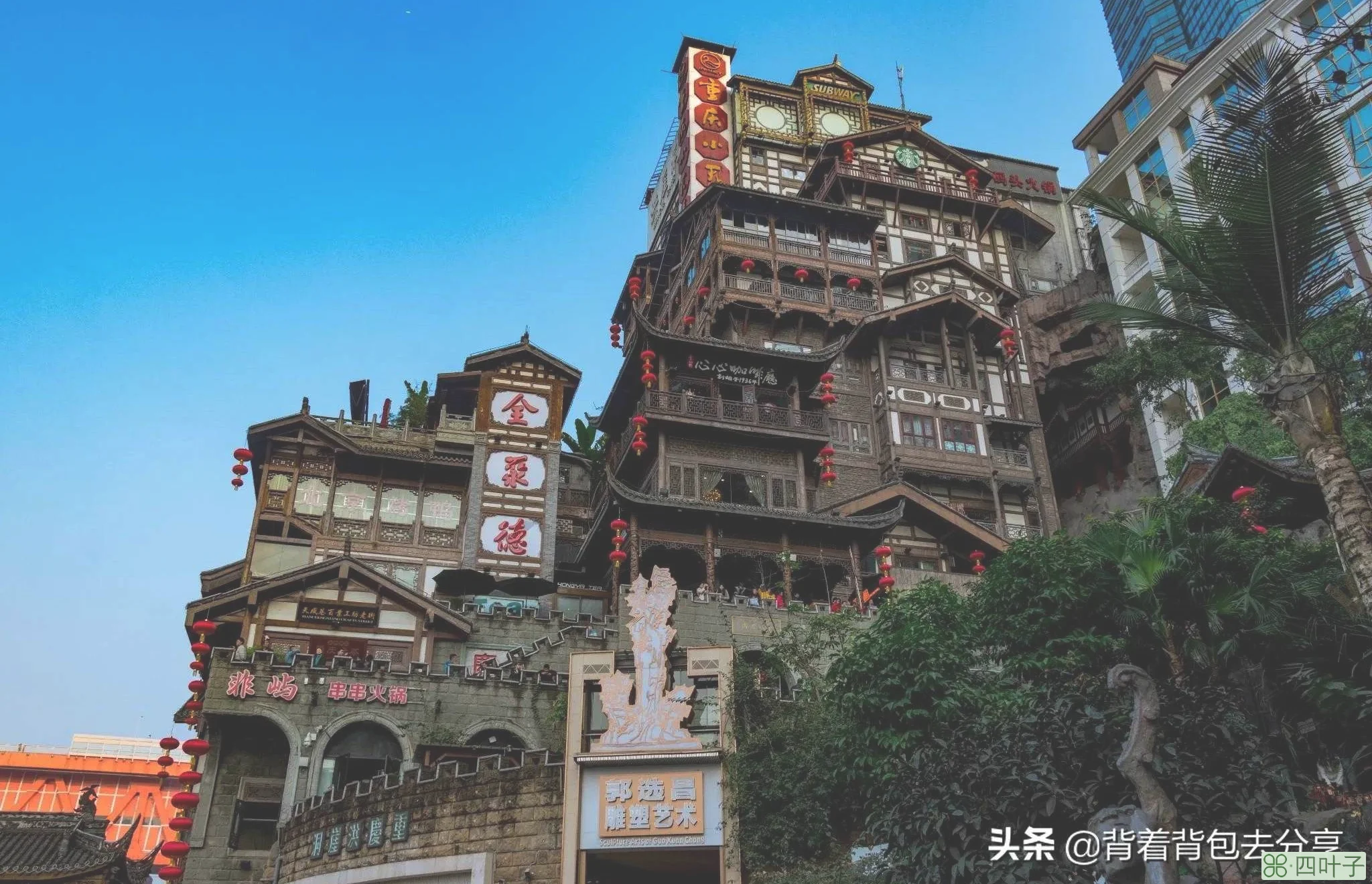 重庆必玩的十大景区，两处景点无需购票，你又去过几处呢