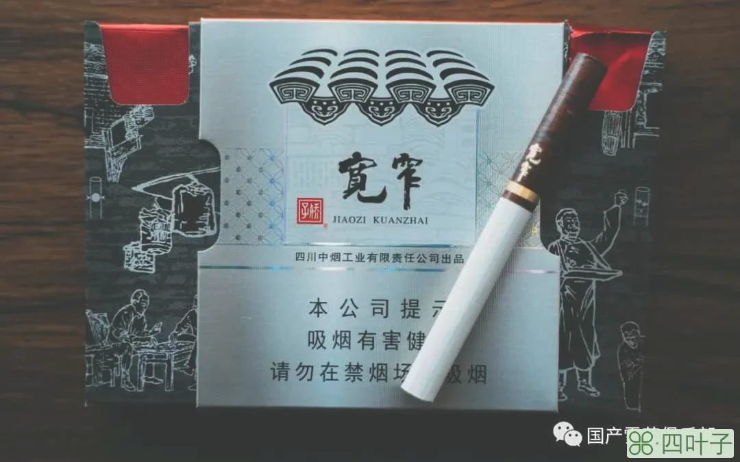 娇子（宽窄）条盒 详细介绍