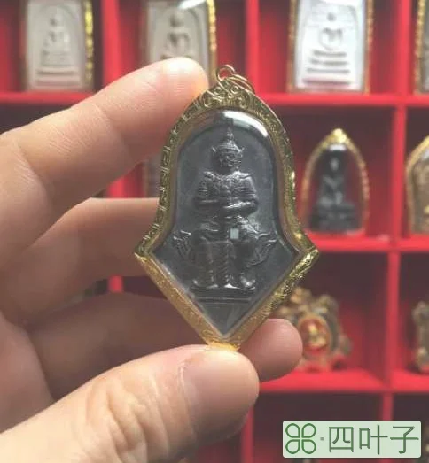 龙婆易2545年一期鬼王佛牌