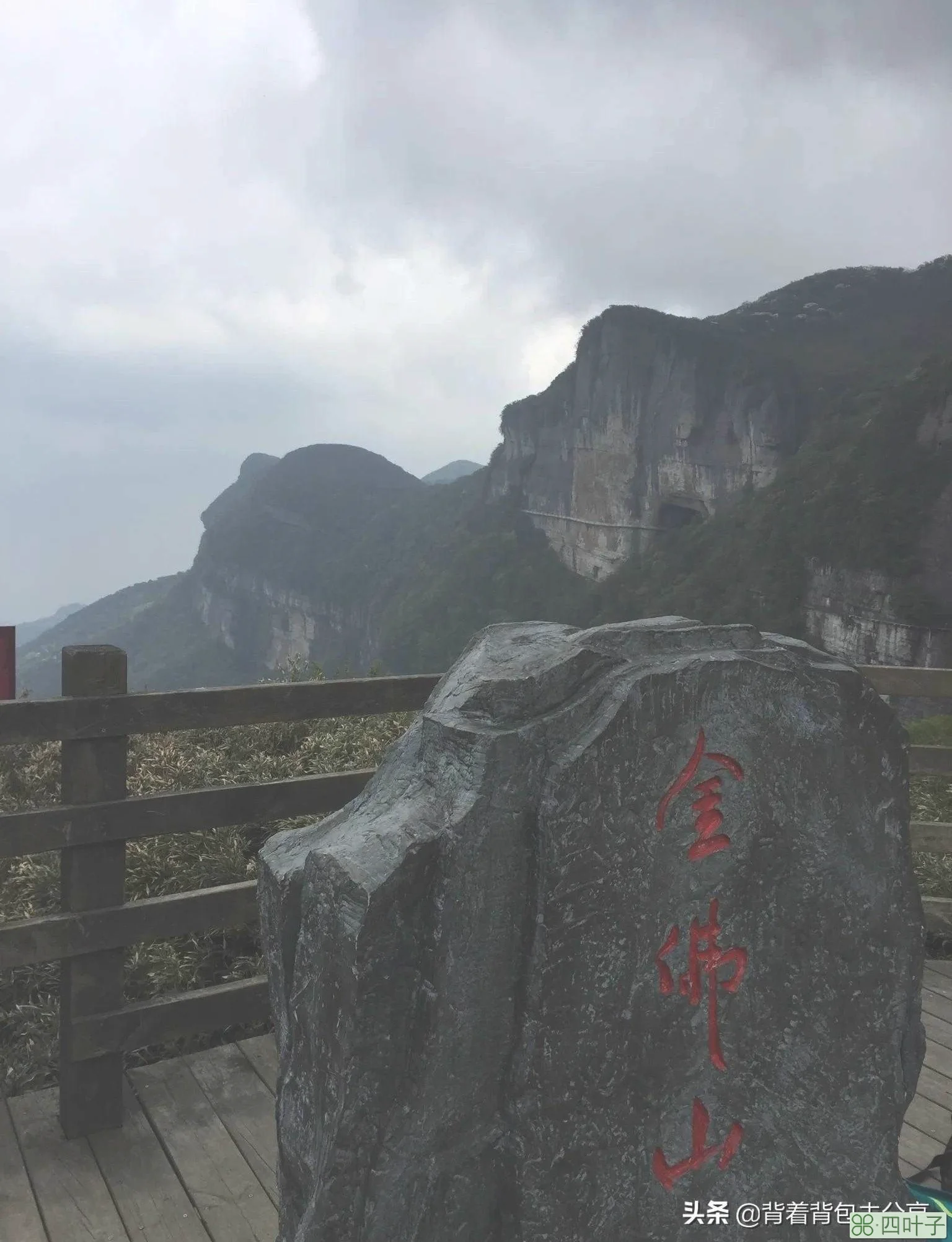 重庆必玩的十大景区，两处景点无需购票，你又去过几处呢