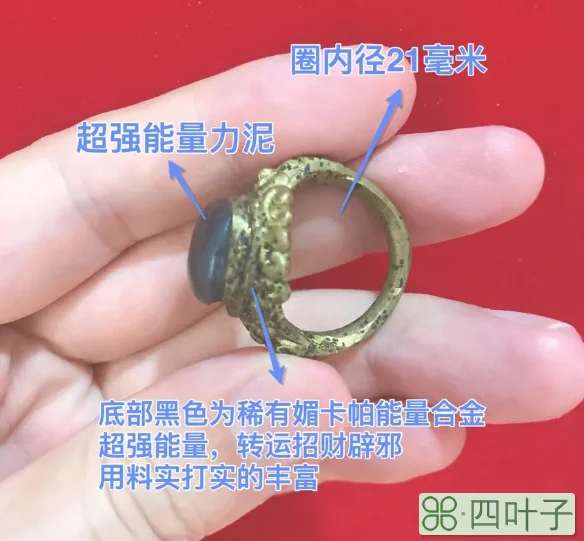 龙婆yim招财法戒(一期天使之眼吸金法戒简介)插图(2)