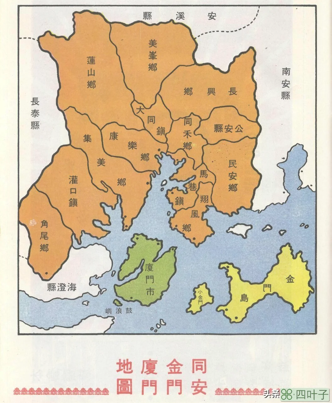 厦门同安地图(同安老城全景图)