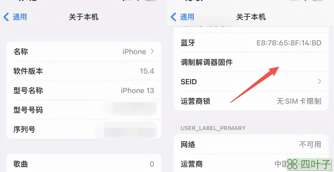 多人反馈！iOS15.4存在耗电异常，苹果已经回应