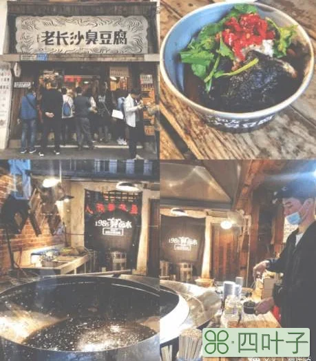 广州北京路步行街美食攻略(6个北京路步行街必吃美食)插图(3)