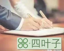 中国人娶泰国女人要啥手续(娶泰国女人结婚流程)插图(5)