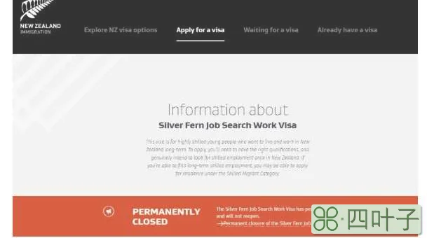怎样去新西兰打工(出国去新西兰打工4种方式)插图(4)