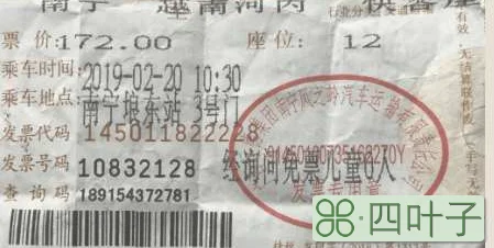 去越南旅游要花多少钱(越南自由行24天费用清单)插图(1)