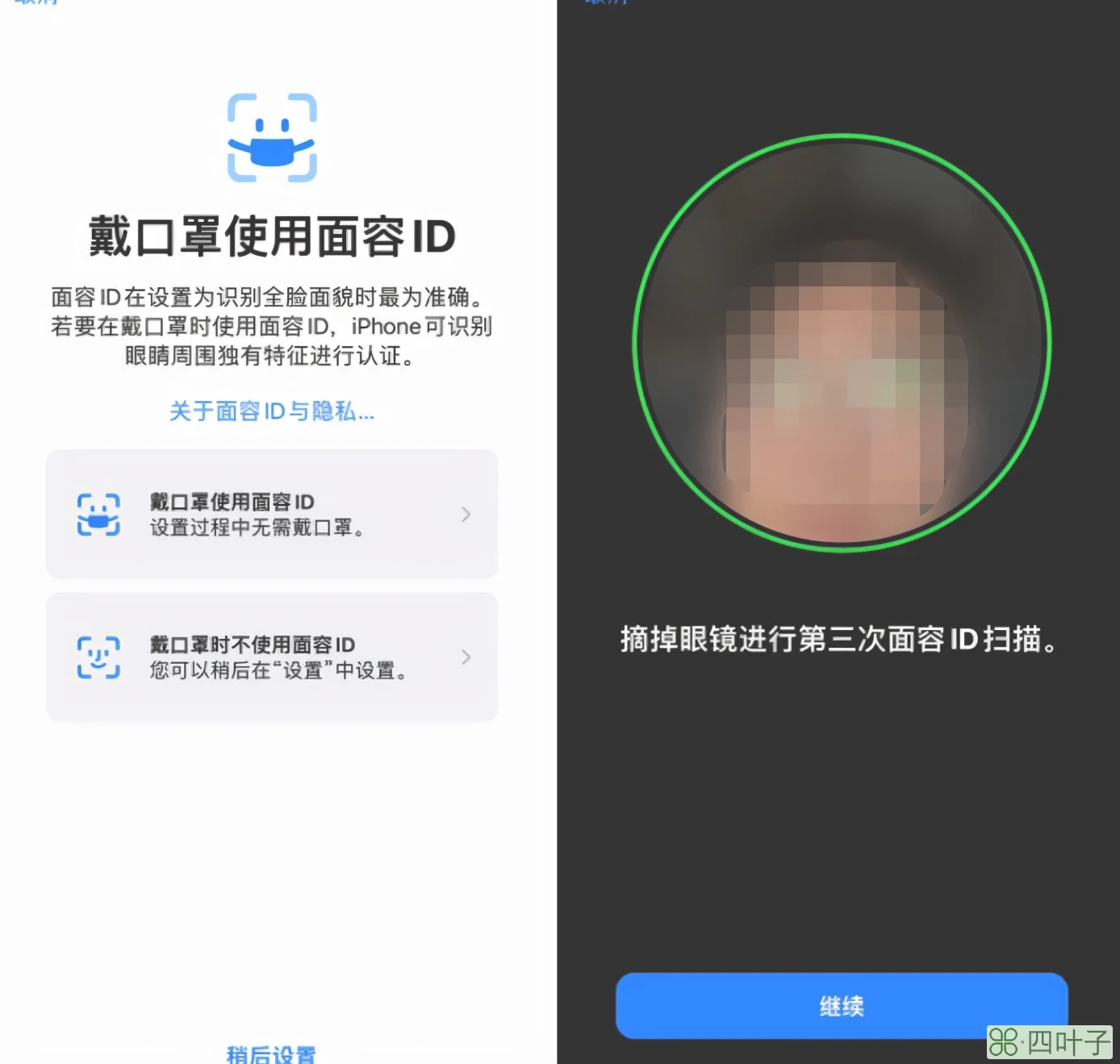 多人反馈！iOS15.4存在耗电异常，苹果已经回应