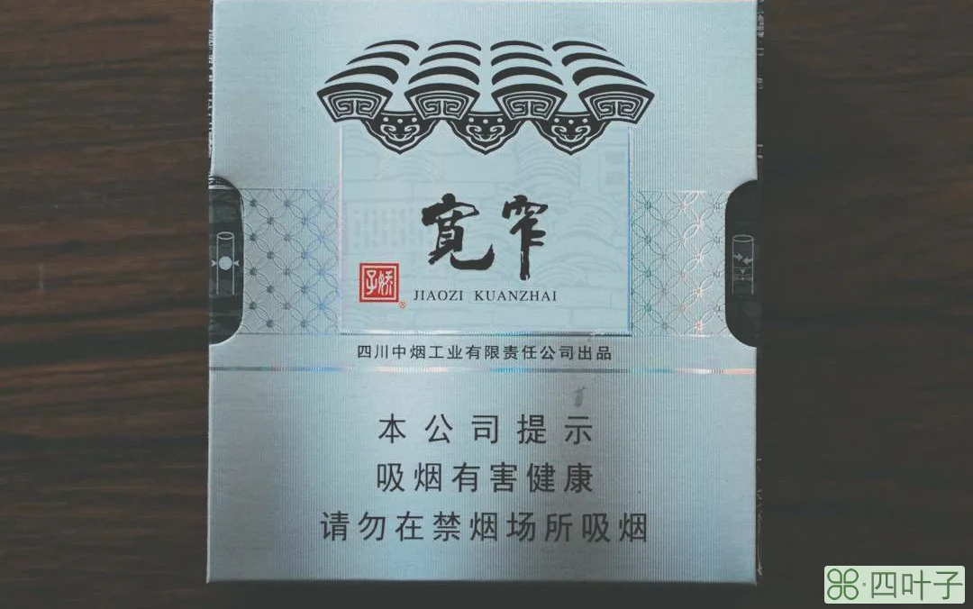 娇子（宽窄）条盒 详细介绍