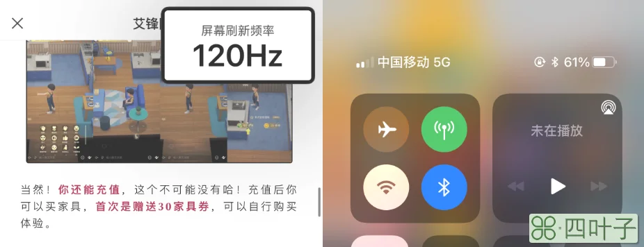 多人反馈！iOS15.4存在耗电异常，苹果已经回应