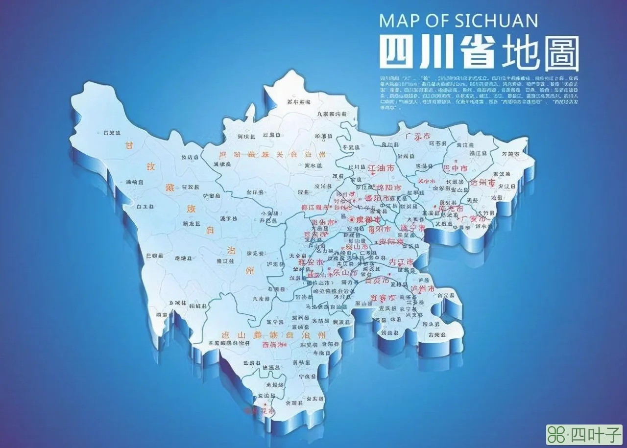 西昌市地图(西昌市城市地图)