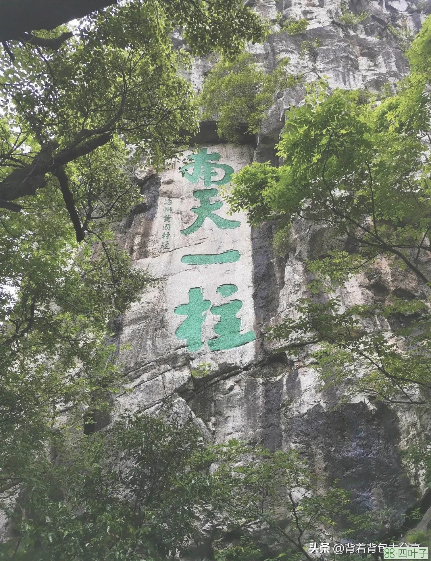 广西必玩的十大景区，2处景点免费，全部去过，才算真正玩转广西