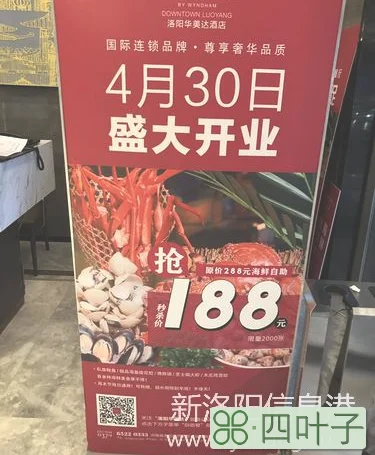 华美达自助餐(华美达酒店官网)