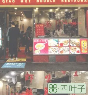 广州北京路步行街美食攻略(6个北京路步行街必吃美食)插图(6)