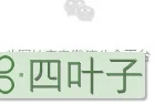 走失男童找到了！孩子指着民警说……