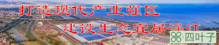 莆田白塘湖(莆田市涵江区白塘湖别墅)