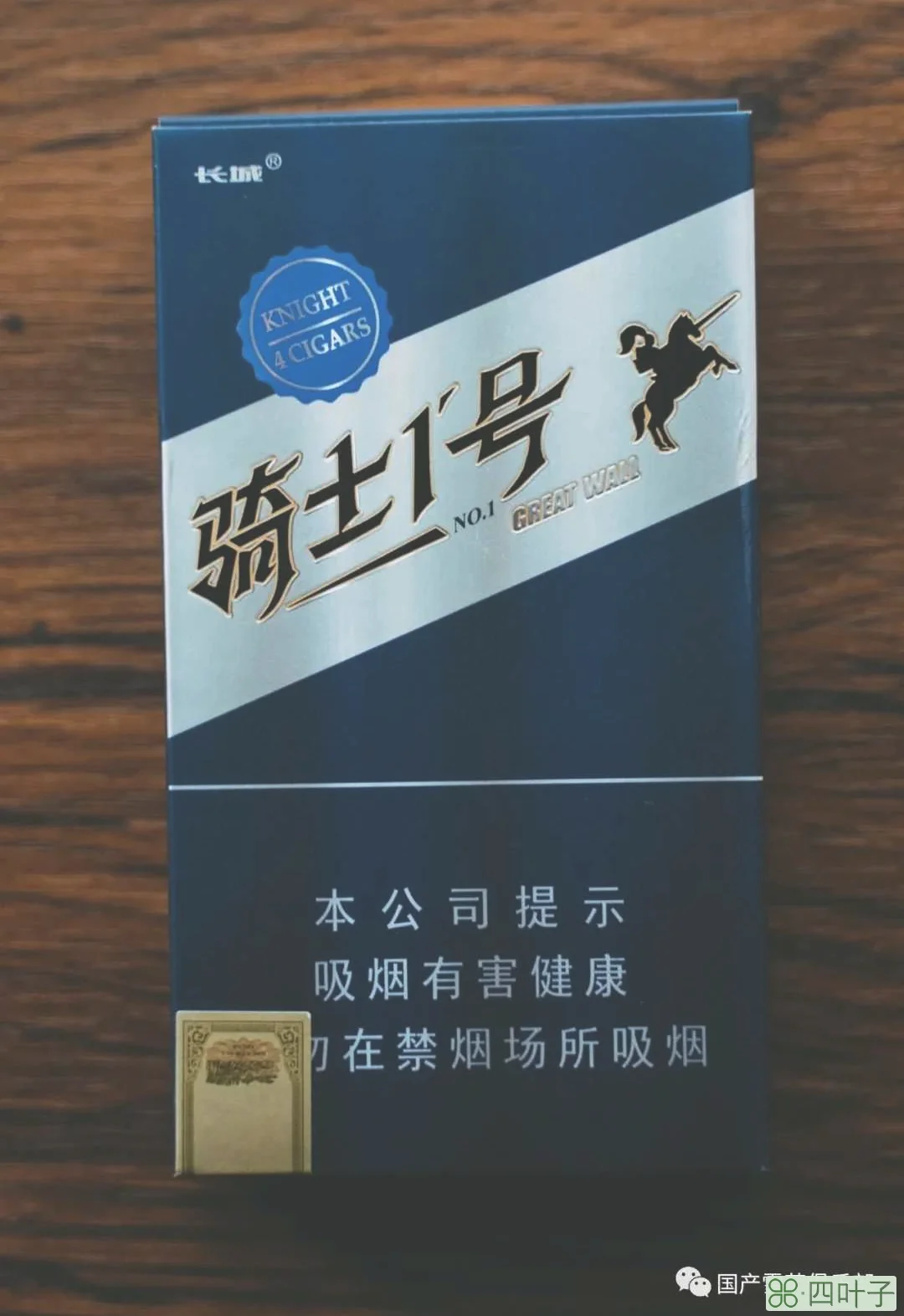 骑士一号 | 派茄先生的口袋新品