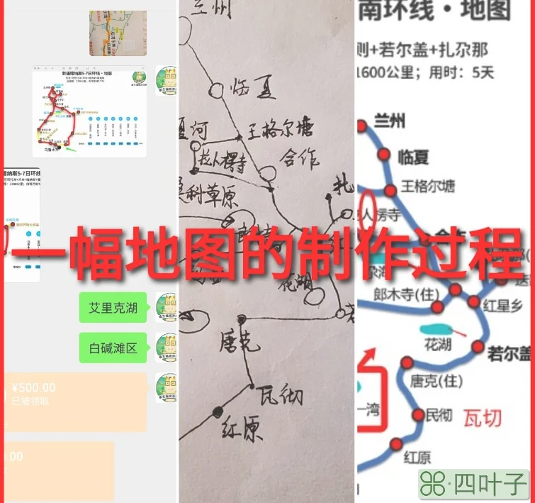 旅游地图高清版(青岛地图全图高清