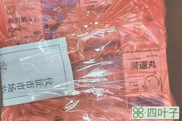 店家向未成年人售卖“二货丸”等低俗名称薄荷糖，被罚款三千