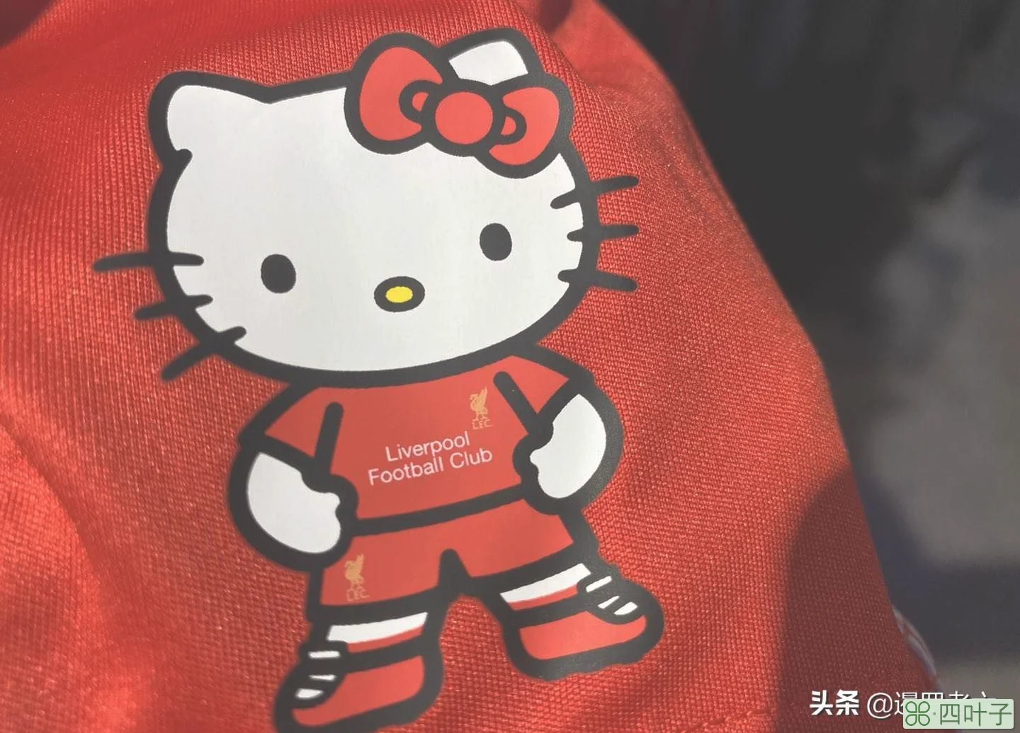 HelloKitty加盟英超冠军利物浦？这联名款战袍真可爱