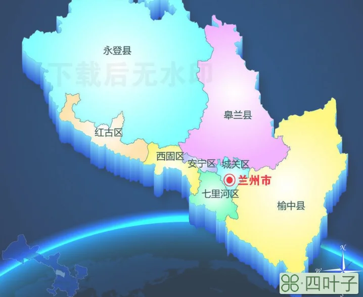 兰州 地图(中国甘肃省地图全图)