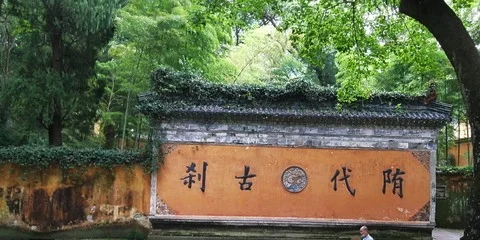 天台山八大景点