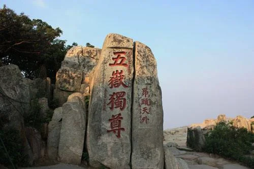 山东泰安旅游景点