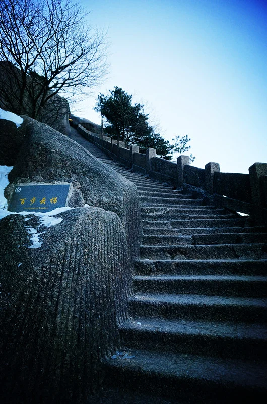 黄山最高峰是哪个峰