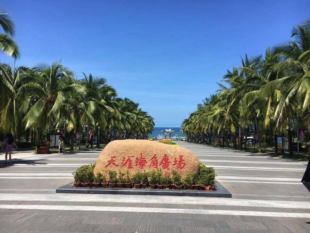 三亚天涯海角景区介绍