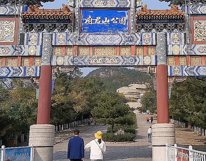 天津旅游景点:府君山风景区