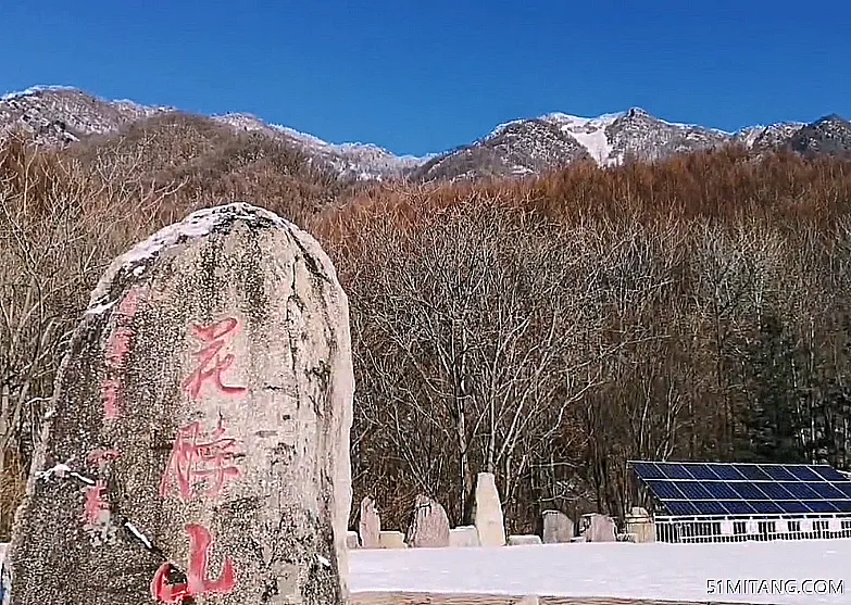 丹东景点:花脖山风景区