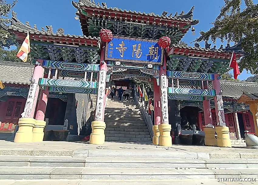 大连景点:大黑山朝阳寺