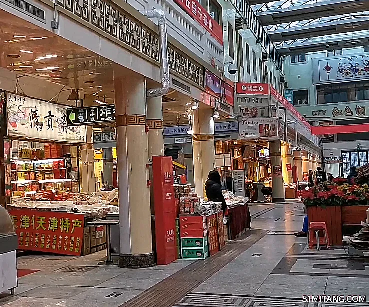 天津旅游景点:南市食品街